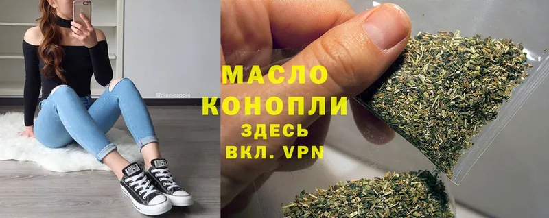 Дистиллят ТГК THC oil  купить наркотики цена  Каргат 